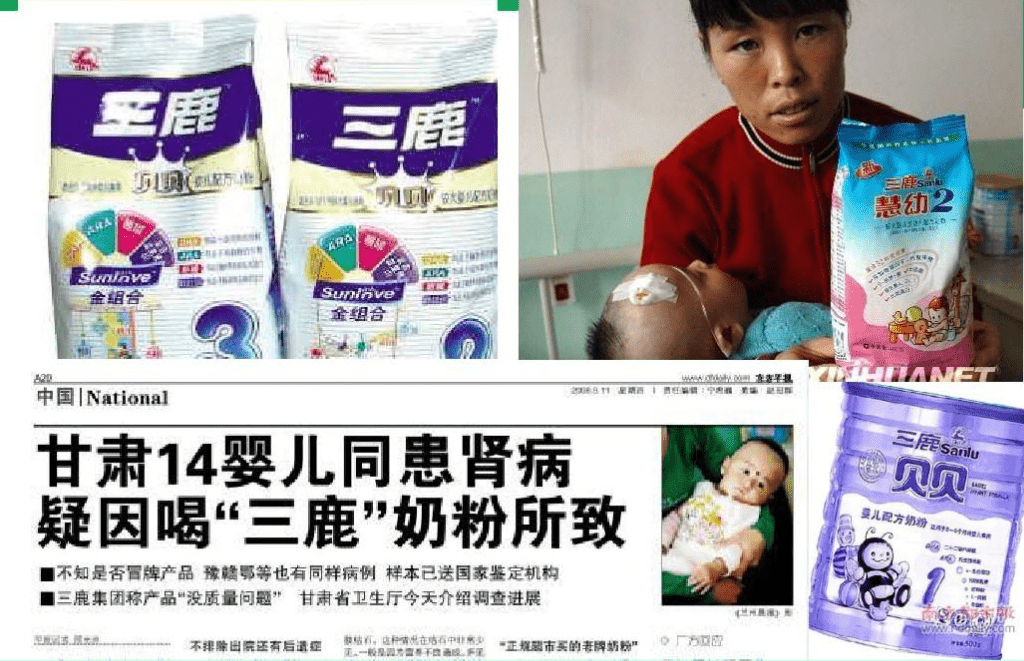 三聚氰胺事件13年后 30万受害者的生存现状与制度建设反思